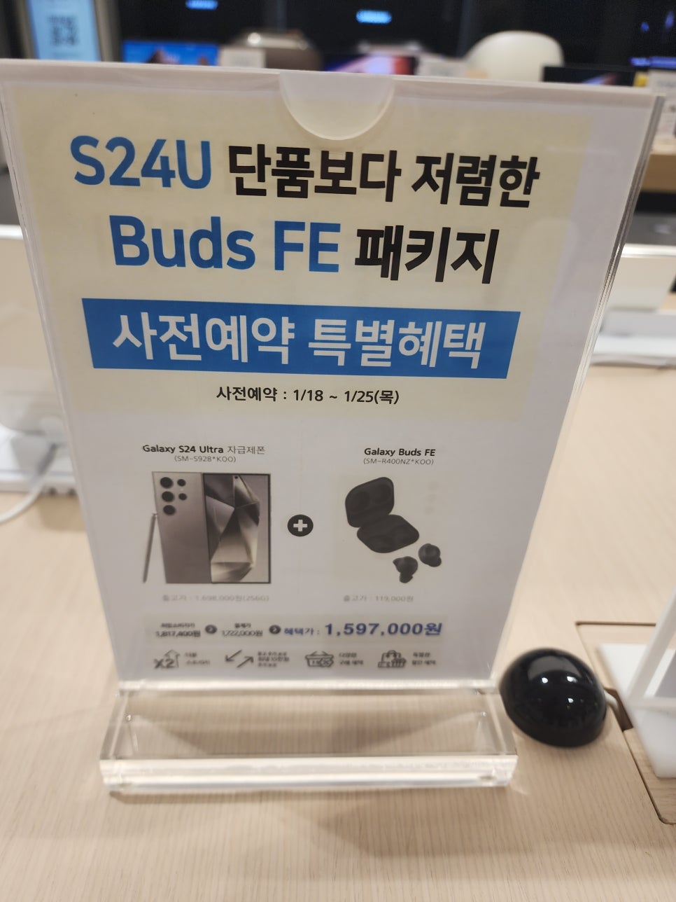롯데상인갤럭시 이미지