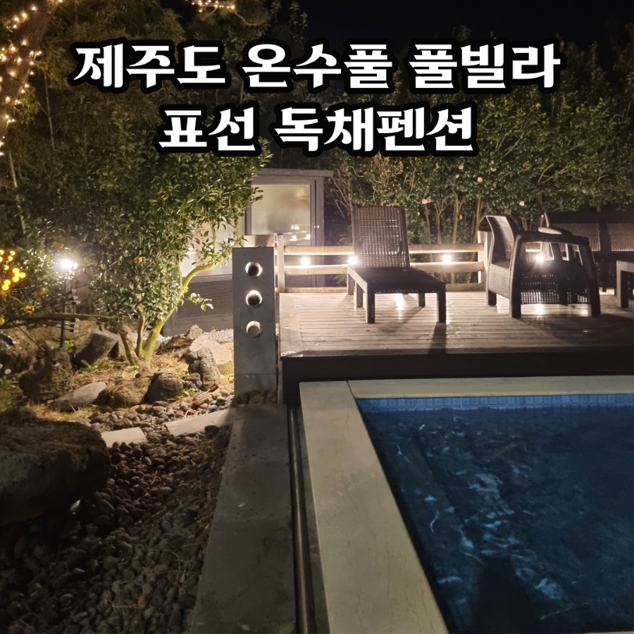 피터팬하우스 이미지