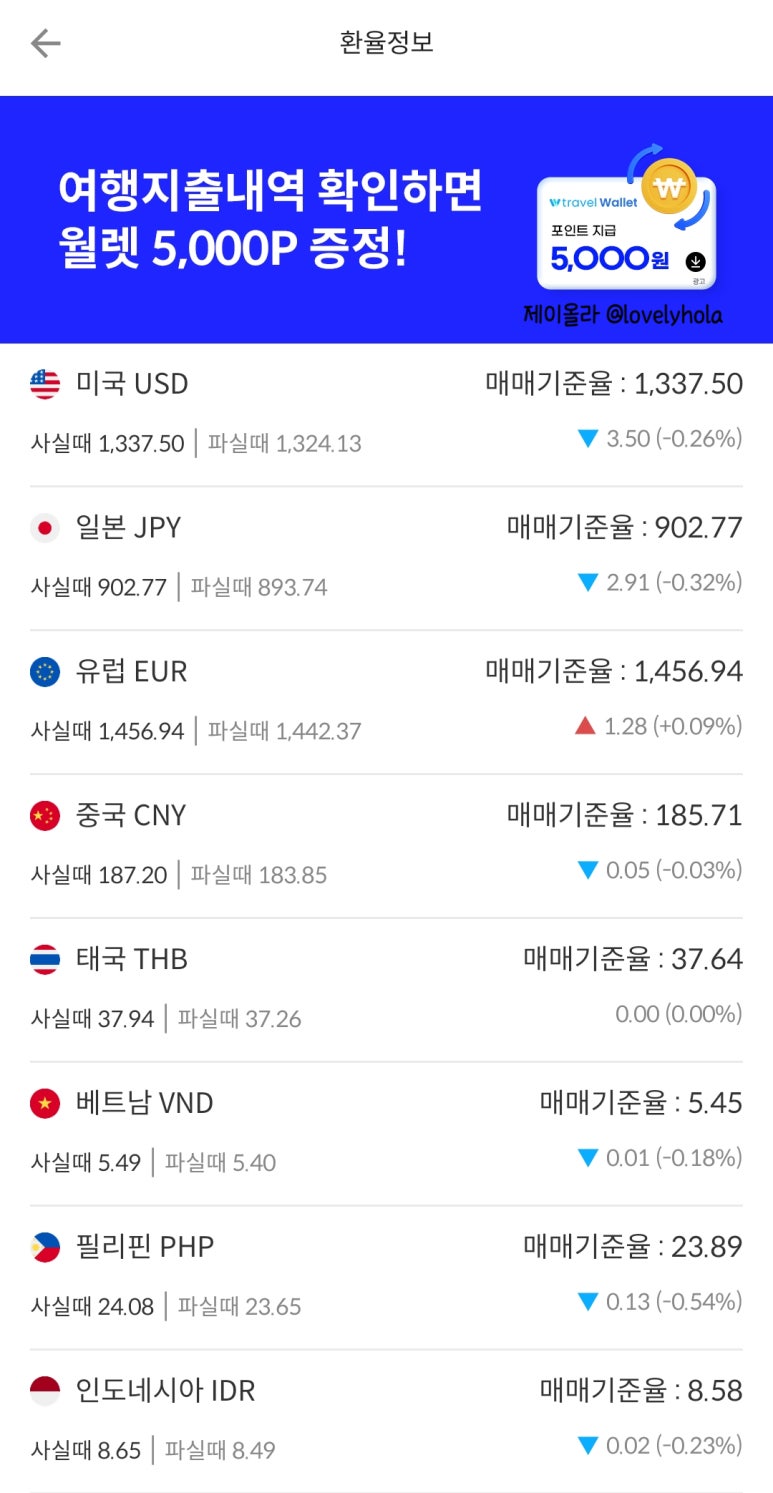 토모트래블 이미지