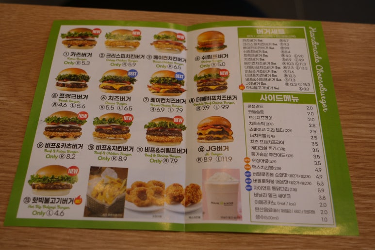 프랭크버거 병점복합타운점 이미지
