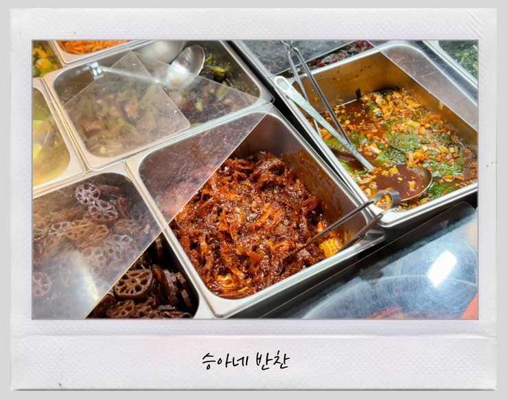 승아네반찬 이미지