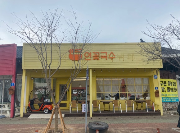 연꽃분식 이미지