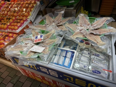 현성수산 이미지