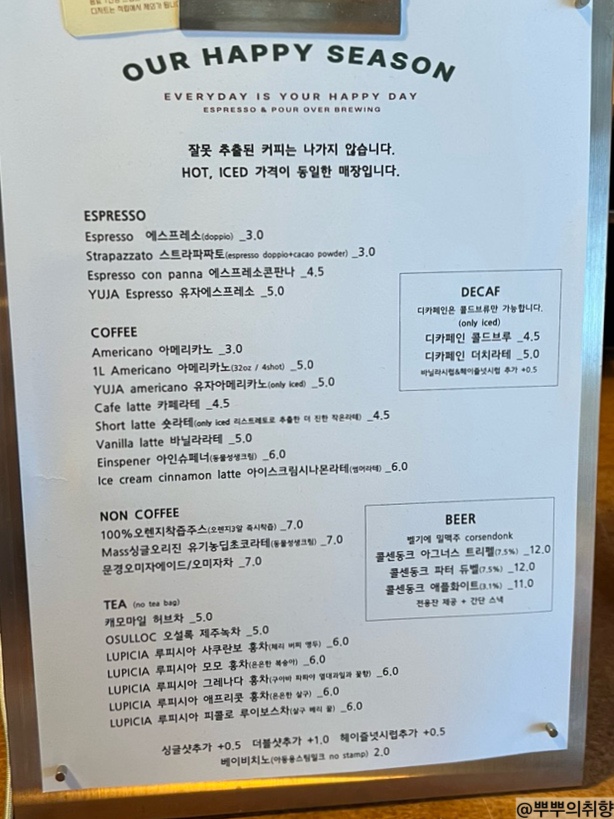 해피사랑방 이미지