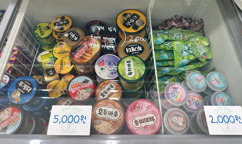 아이스크림무인할인판매점 이미지
