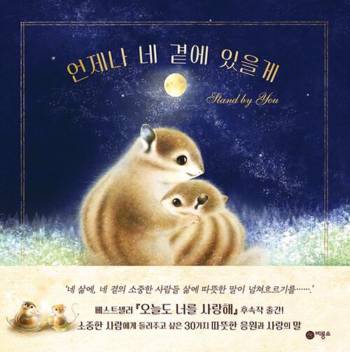 이누이 이미지