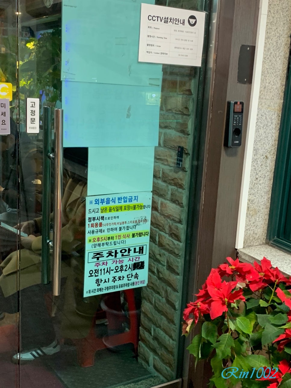 충무칼국수보쌈 이미지