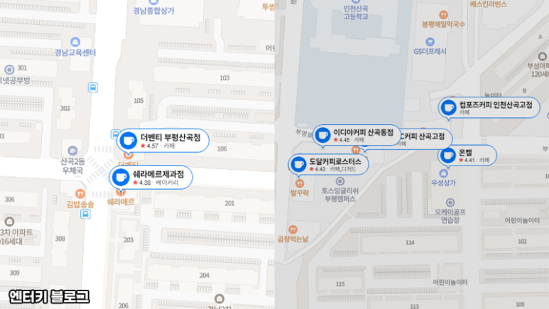 더벤티 부평산곡점 이미지