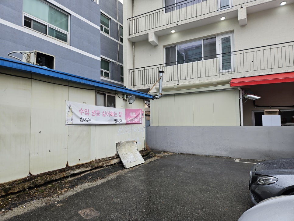 명동카센타 이미지