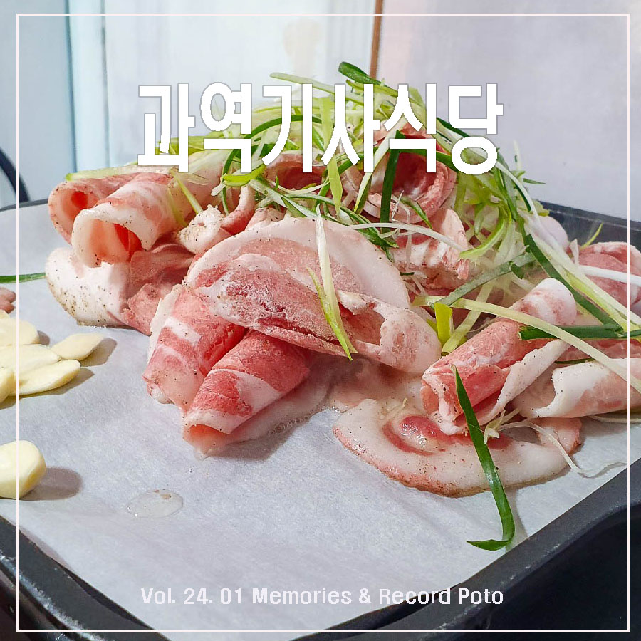 금남식당 이미지