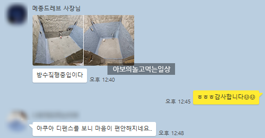 메종드레브 이미지