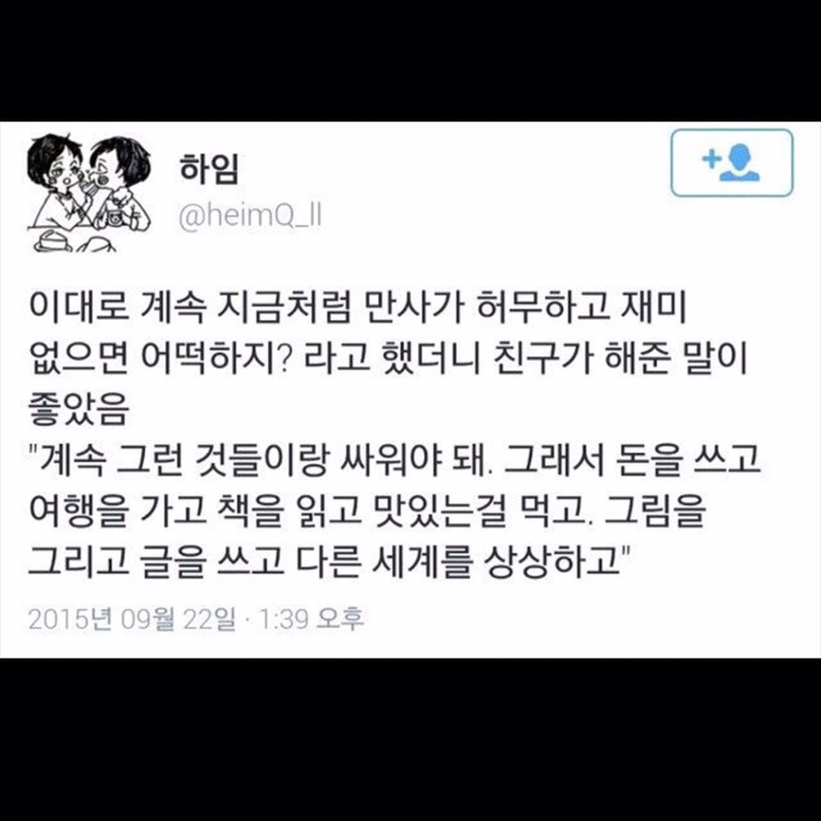 가이아커피 이미지