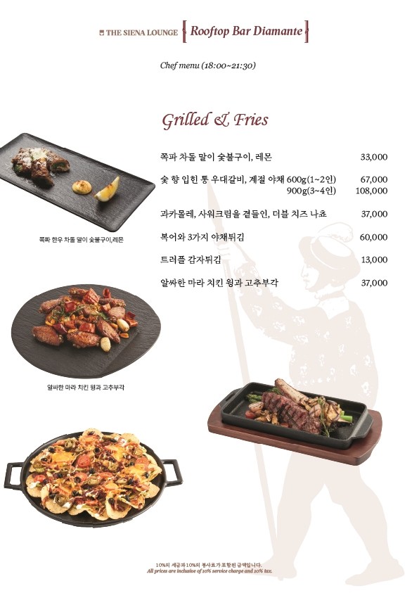 럭셔리바 이미지