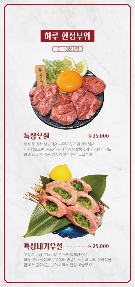 킨슈 이미지