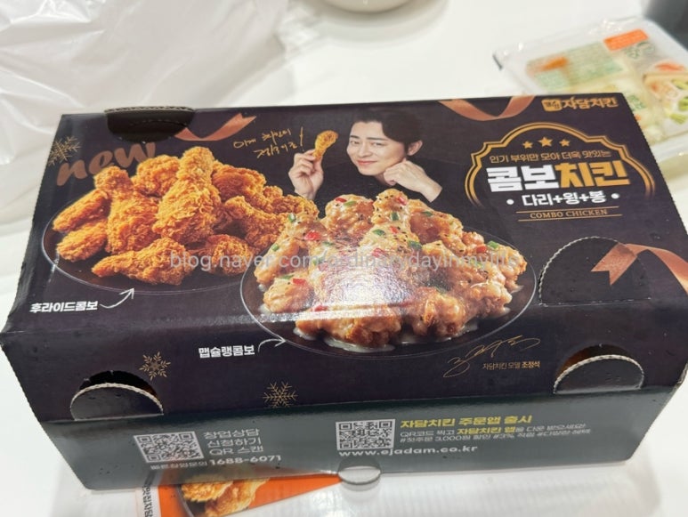 자담치킨 전포점 이미지
