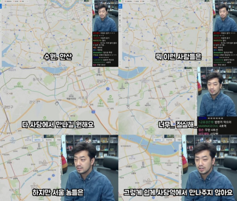 칵토 사당 이미지
