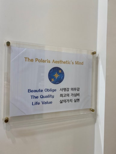 예뻐져라피부관리샵 이미지