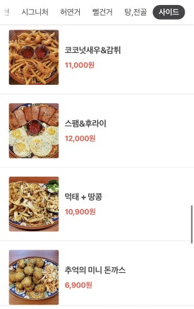 심심상인 이미지