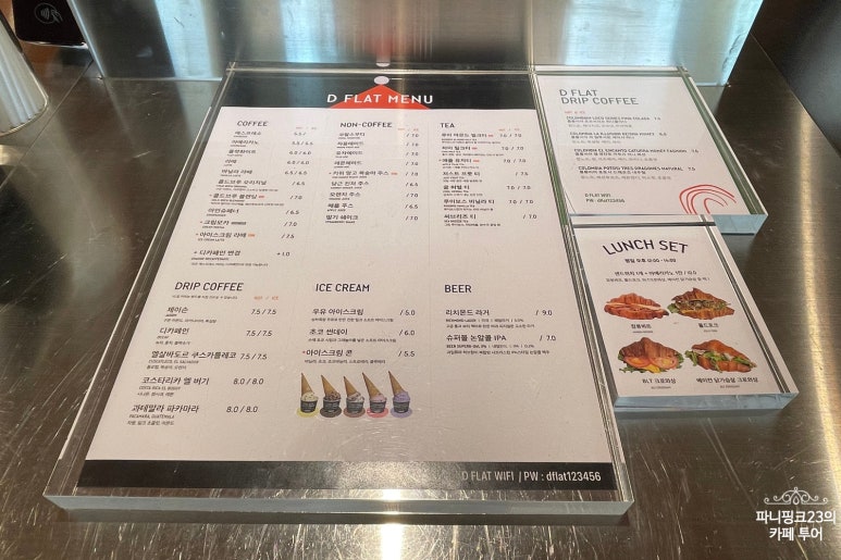 디플랫 성수 이미지