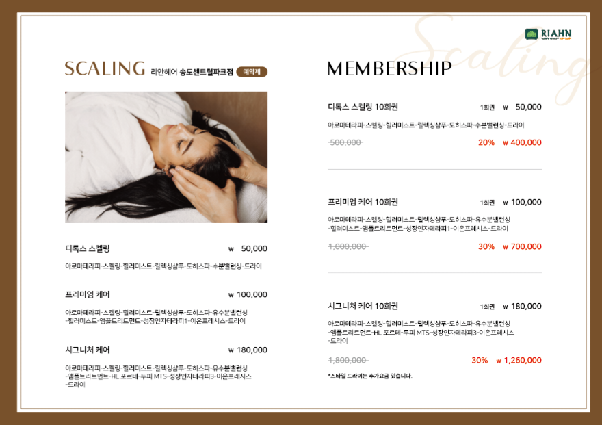 JS헤어 이미지