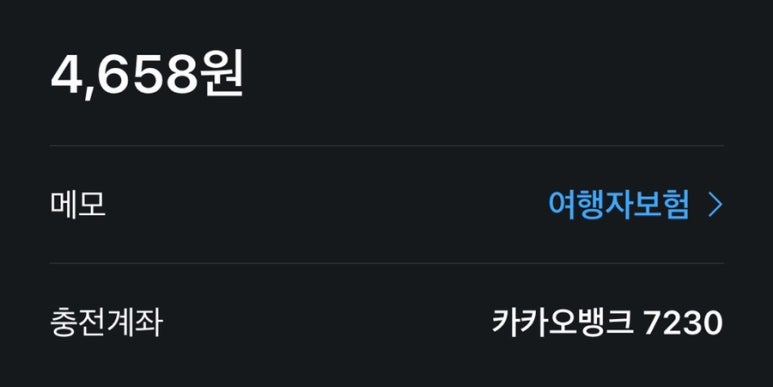 컴포즈커피한남순천향점 이미지