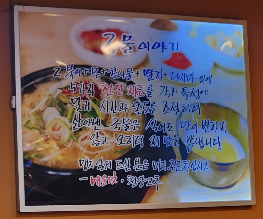 별미집구제주점 이미지