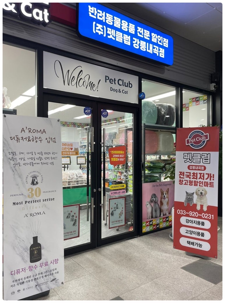 다이소내곡점 이미지