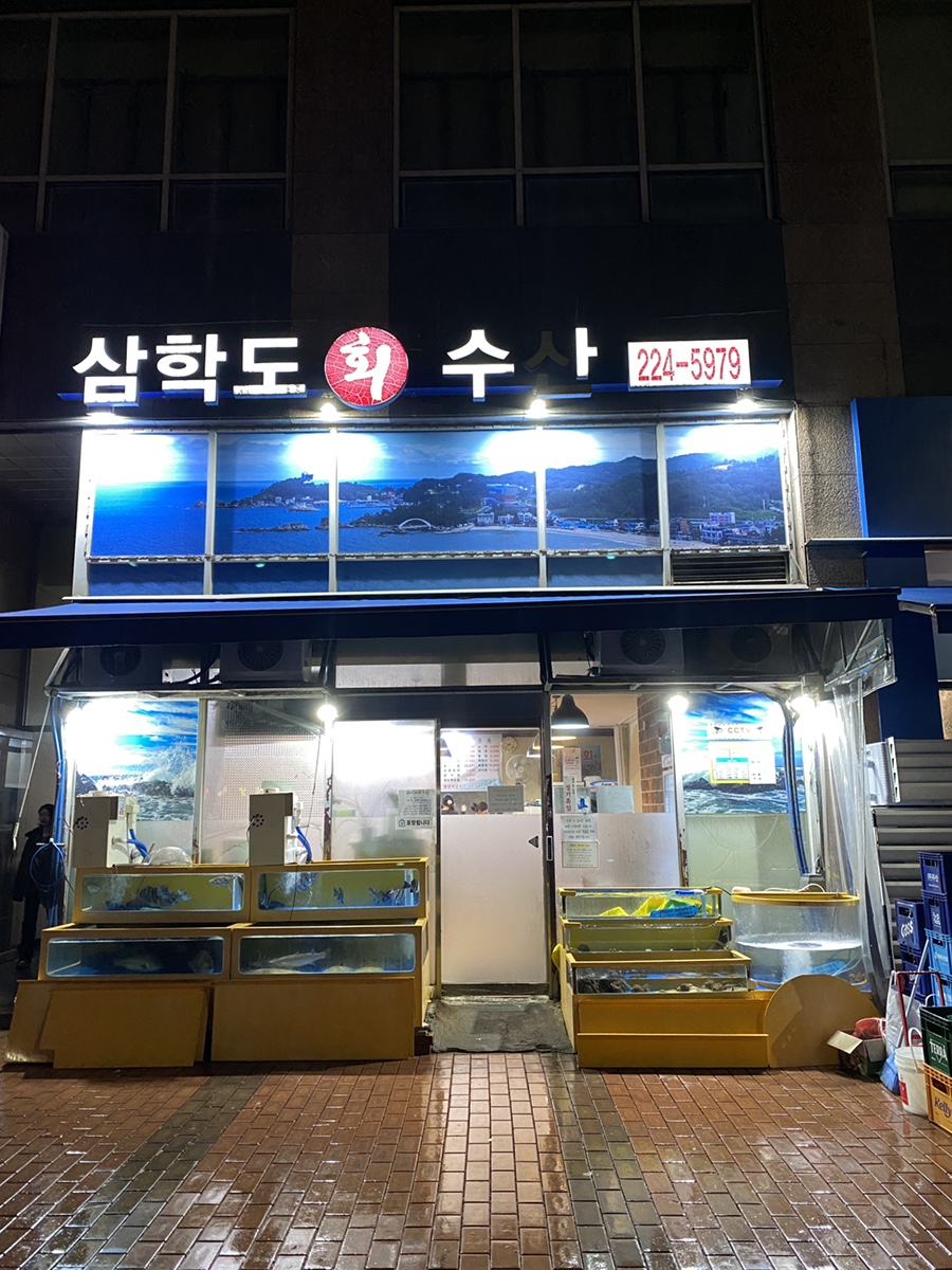 (주)동양수산 이미지
