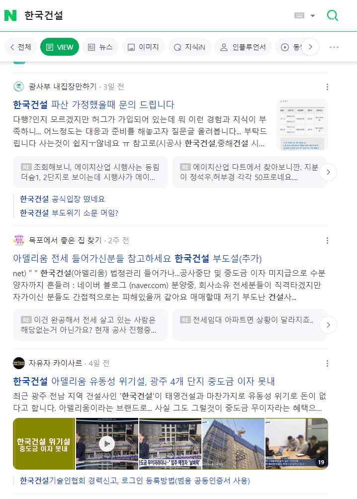 지산관리공사 이미지