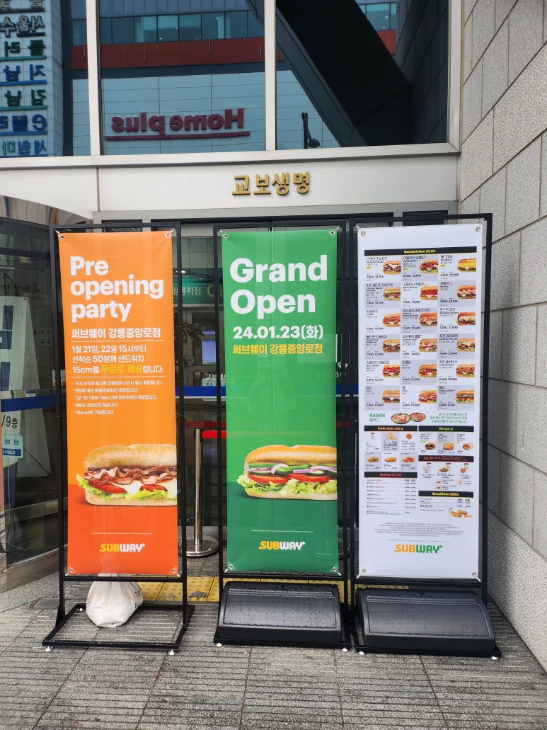 써브웨이(subway) 이미지