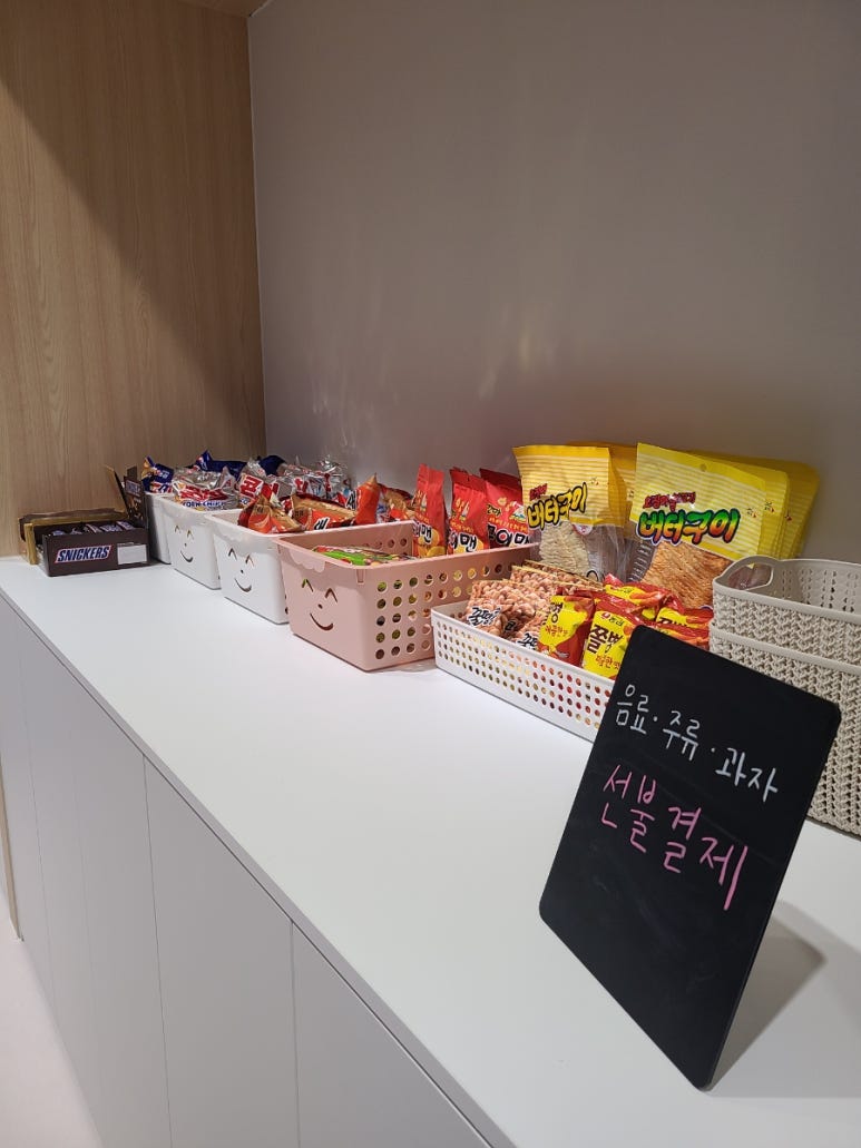 스넥&커피 이미지