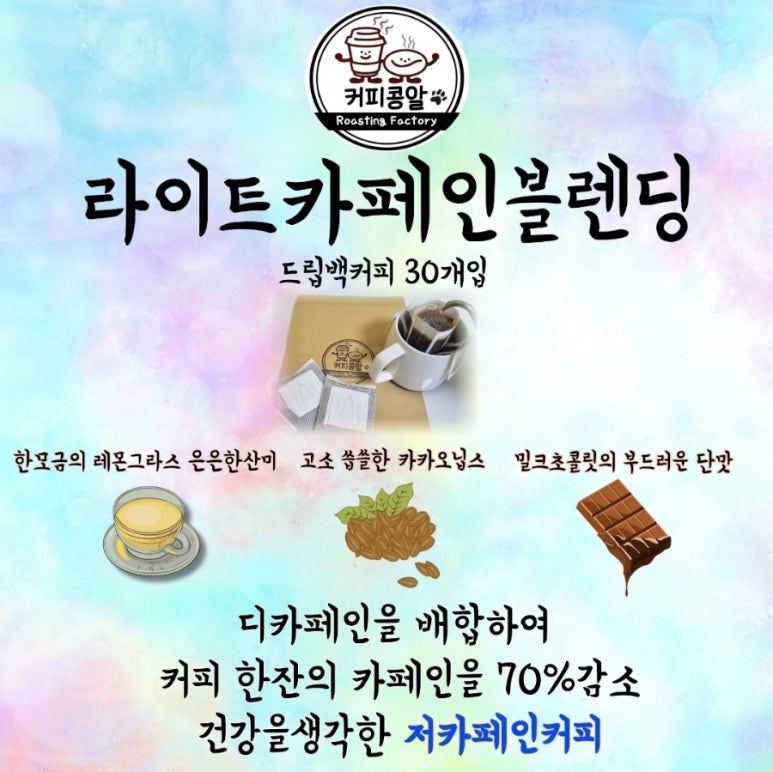 콩알팩토리 이미지