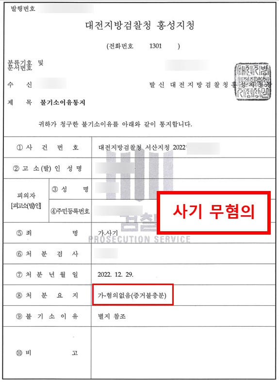 로율 이미지