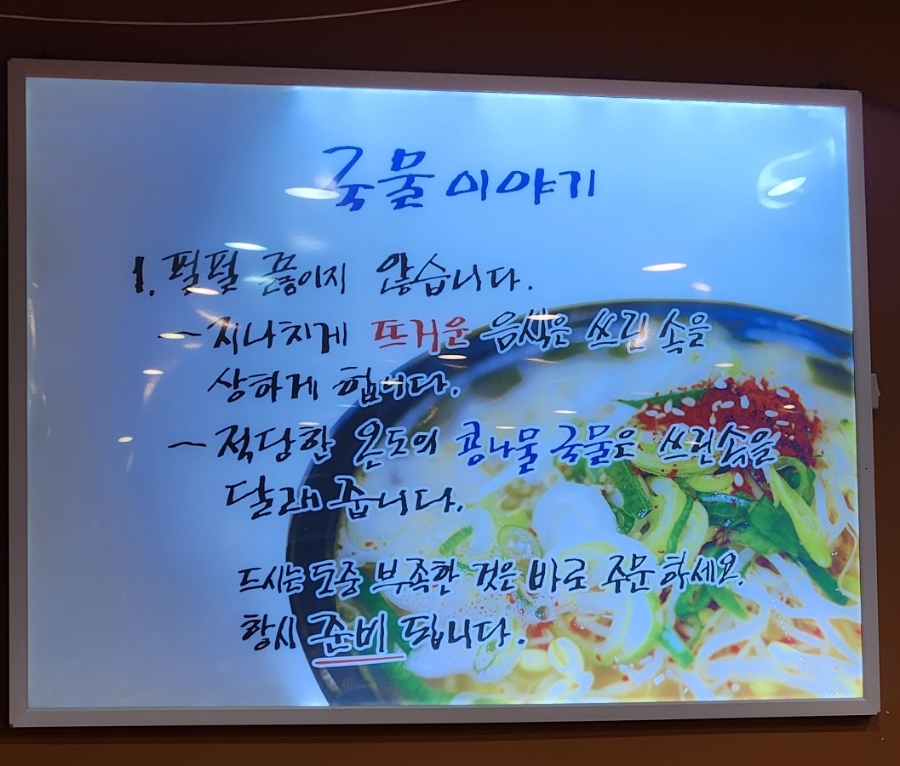 별미집구제주점 이미지