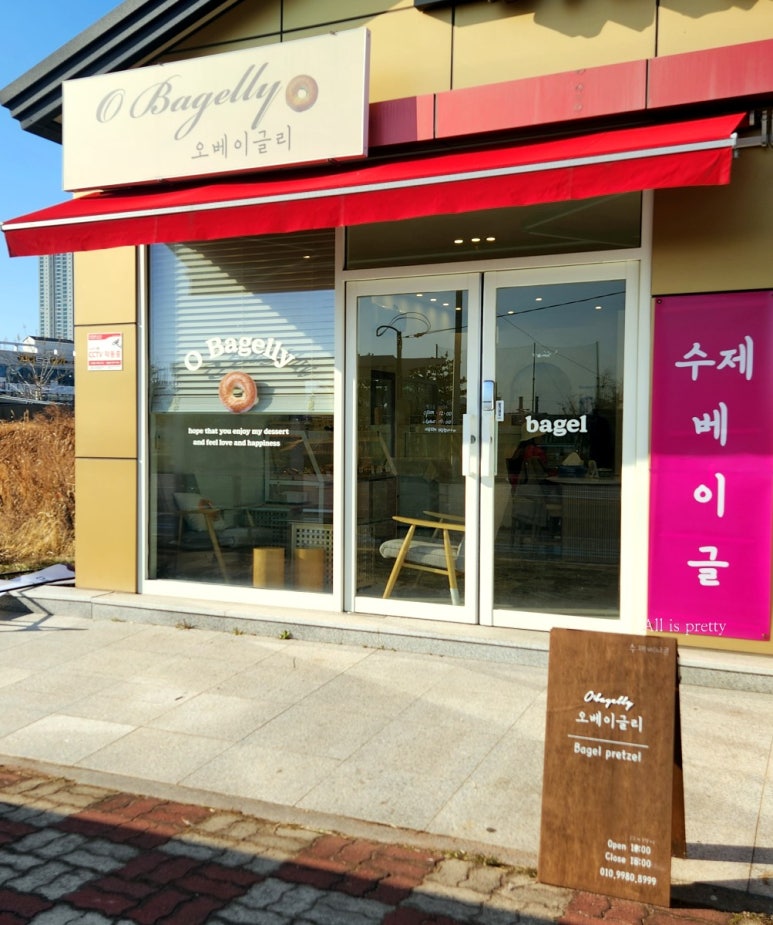 예슬가마솥국밥 이미지