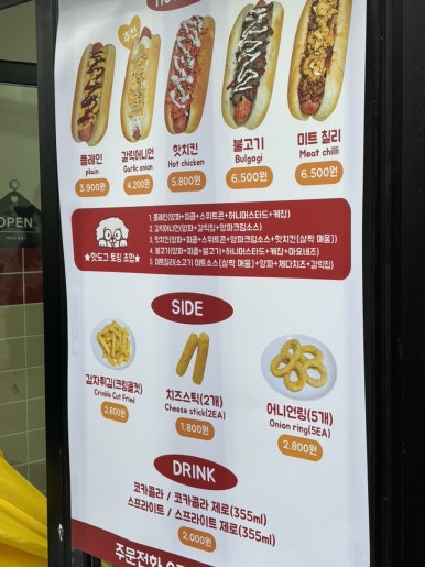 그레잇도그 이미지