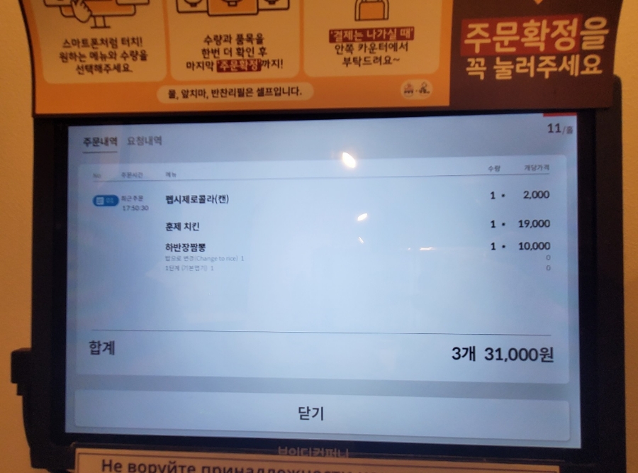 하반장짬뽕부산역 이미지