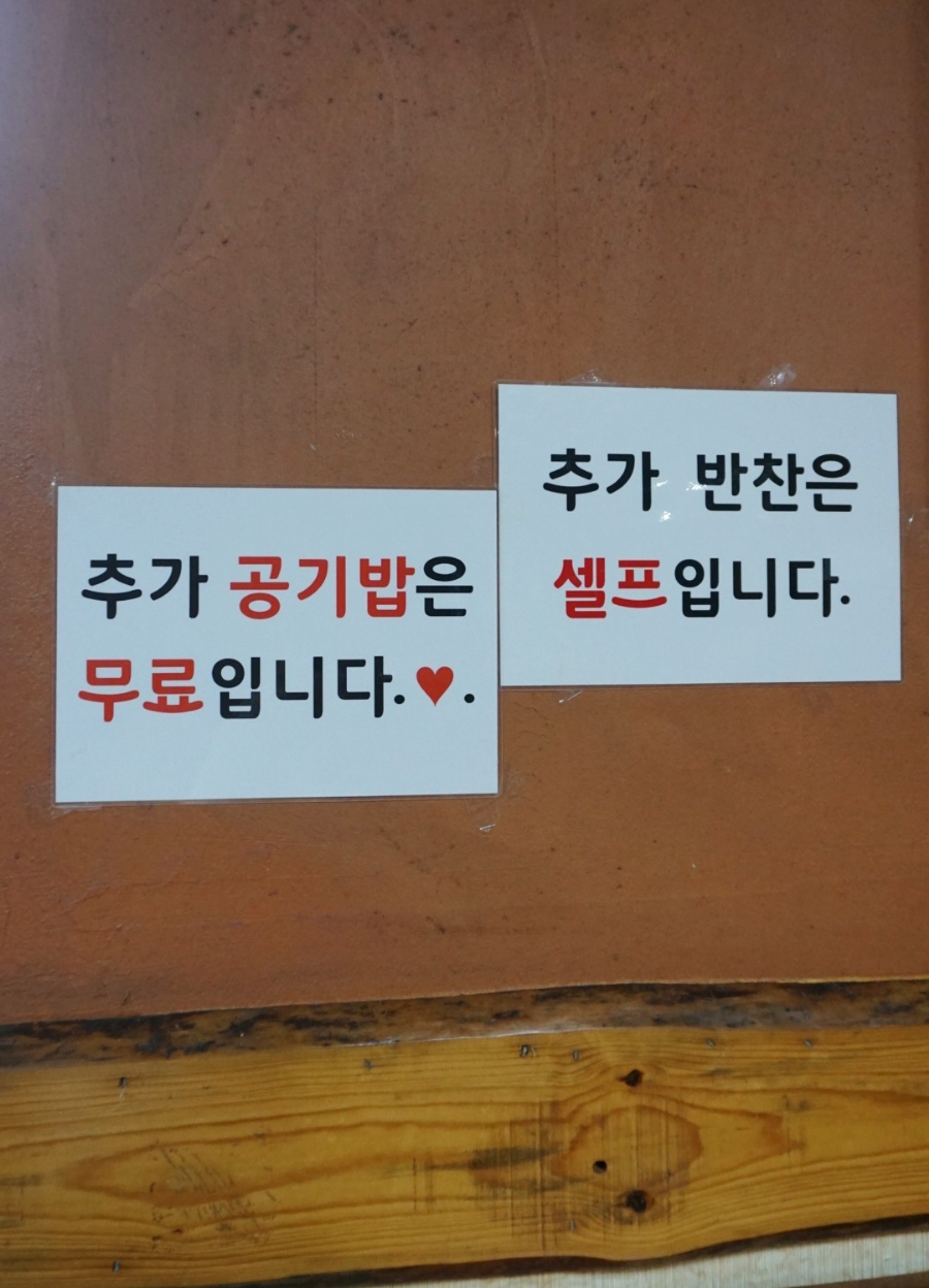 도원오리탕 이미지