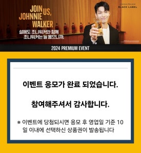 그린라벨 이미지