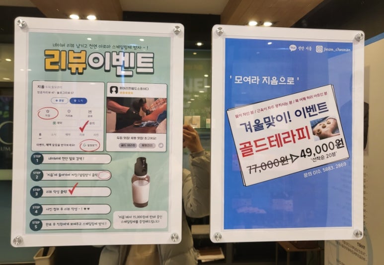 지음케어 이미지