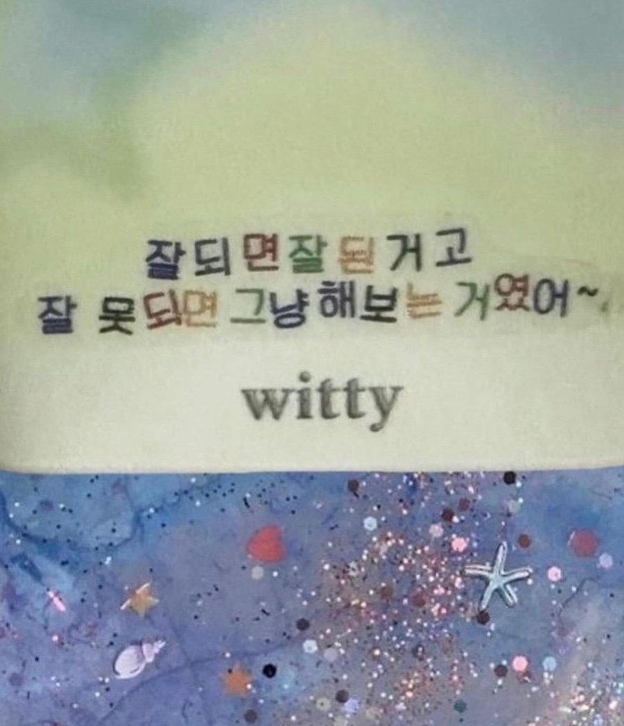 무튼 이미지