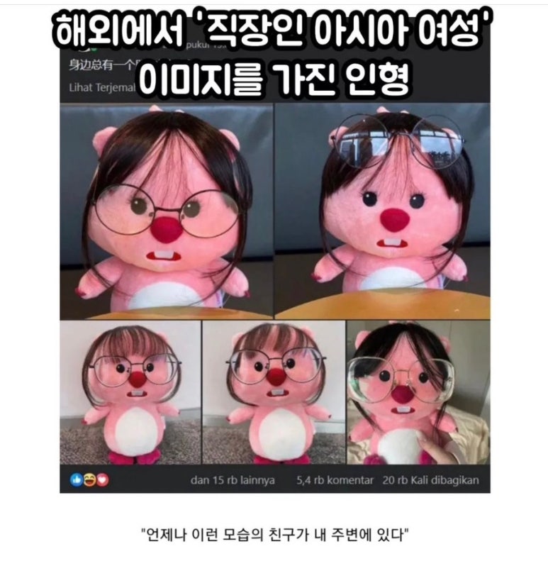 짱피 이미지