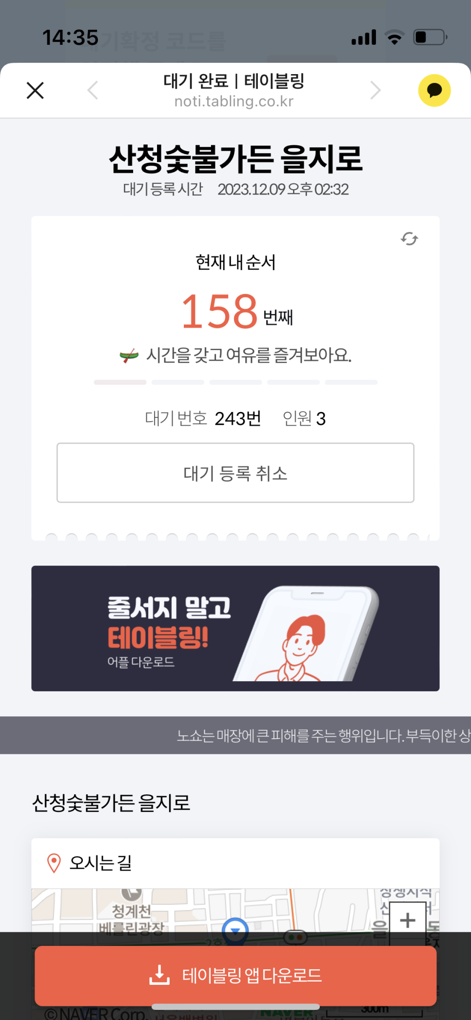 산청돼지국밥 이미지