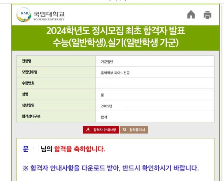 디토음악학원 이미지