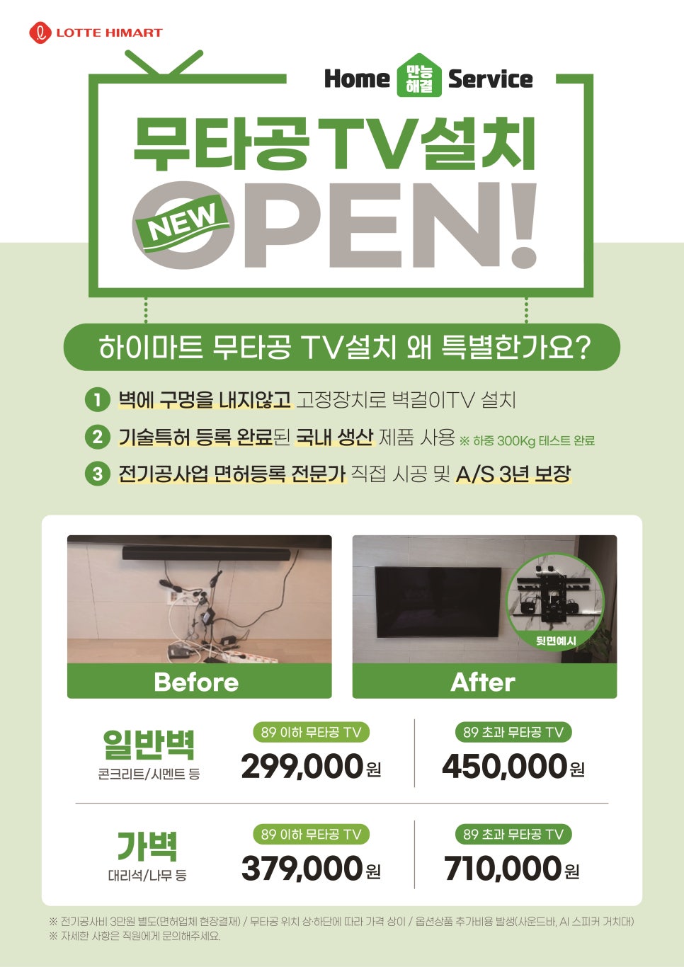 만능써비스쎈타 이미지