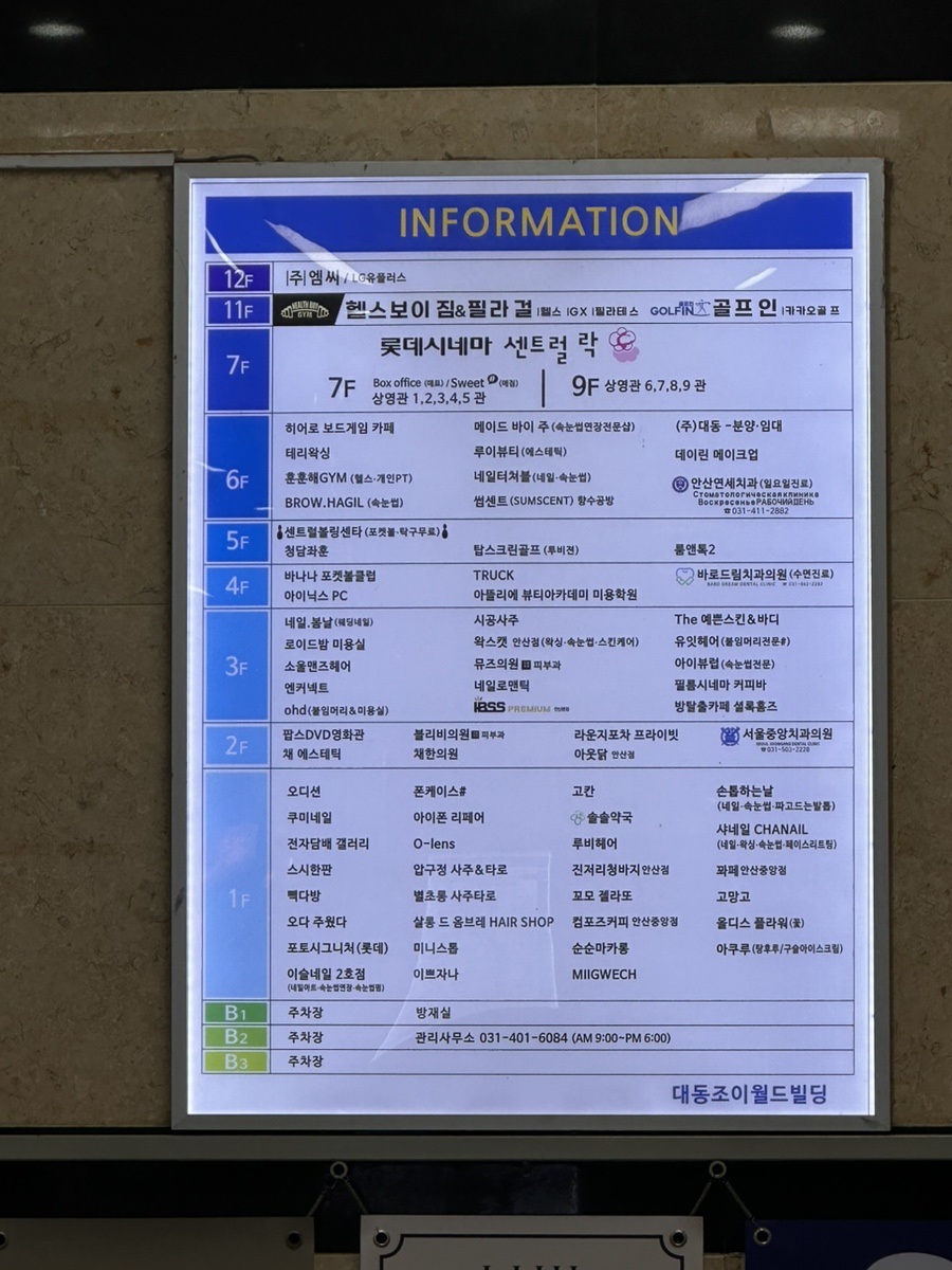 썸센트 이미지