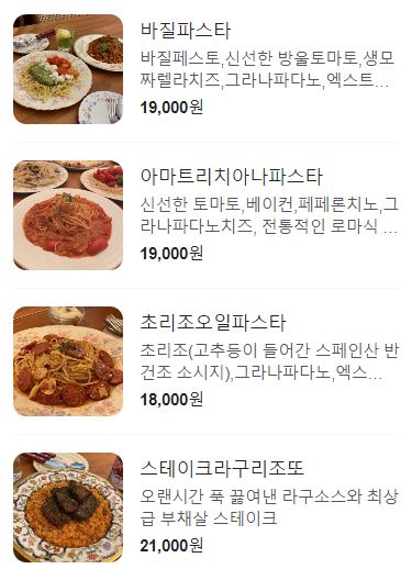 태리가옥 이미지