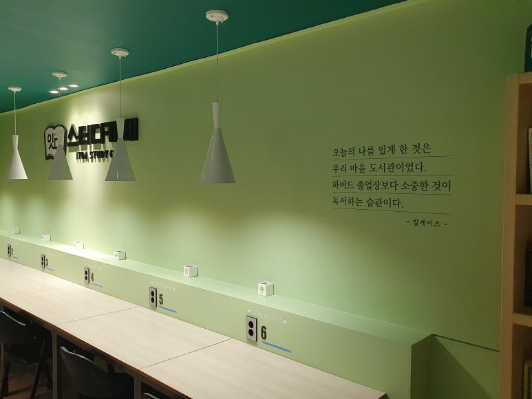 잇다스터디카페 이미지