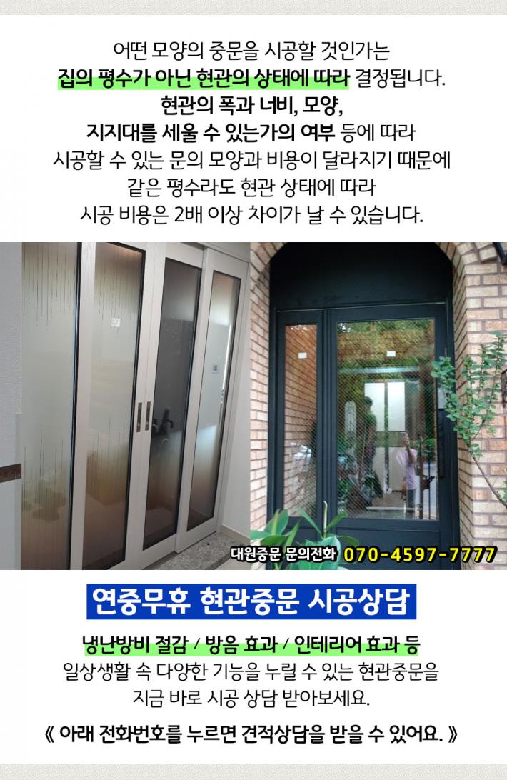 원창산업(주) 이미지