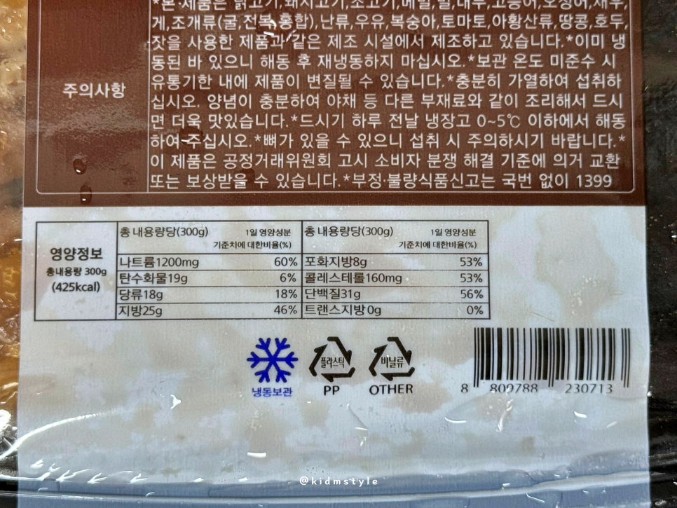 에브리정육 이미지